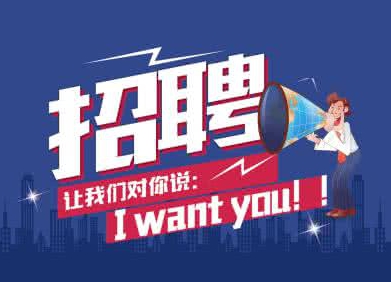 誠(chéng)招汽車(chē)噴漆工一名！工資3000-5000，聯(lián)系電話(huà)13865466885